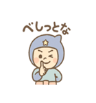 にんにん太 忍術ことばスタンプ 敬語毎日（個別スタンプ：24）