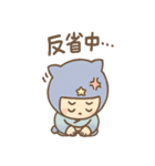 にんにん太 忍術ことばスタンプ 敬語毎日（個別スタンプ：28）