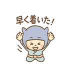 にんにん太 忍術ことばスタンプ 敬語毎日（個別スタンプ：29）