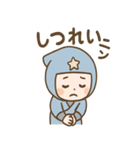 にんにん太 忍術ことばスタンプ 敬語毎日（個別スタンプ：31）