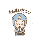 にんにん太 忍術ことばスタンプ 敬語毎日（個別スタンプ：32）
