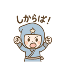 にんにん太 忍術ことばスタンプ 敬語毎日（個別スタンプ：33）