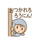 にんにん太 忍術ことばスタンプ 敬語毎日（個別スタンプ：34）