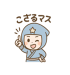にんにん太 忍術ことばスタンプ 敬語毎日（個別スタンプ：35）