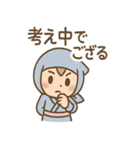 にんにん太 忍術ことばスタンプ 敬語毎日（個別スタンプ：36）