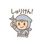 にんにん太 忍術ことばスタンプ 敬語毎日（個別スタンプ：37）