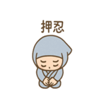にんにん太 忍術ことばスタンプ 敬語毎日（個別スタンプ：39）