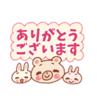 楽しい森の仲間達スタンプあつい〜多め（個別スタンプ：5）