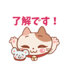楽しい森の仲間達スタンプあつい〜多め（個別スタンプ：8）