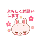 楽しい森の仲間達スタンプあつい〜多め（個別スタンプ：9）