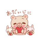 楽しい森の仲間達スタンプあつい〜多め（個別スタンプ：10）
