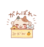 楽しい森の仲間達スタンプあつい〜多め（個別スタンプ：18）