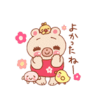 楽しい森の仲間達スタンプあつい〜多め（個別スタンプ：21）