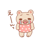楽しい森の仲間達スタンプあつい〜多め（個別スタンプ：34）
