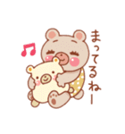 楽しい森の仲間達スタンプあつい〜多め（個別スタンプ：35）