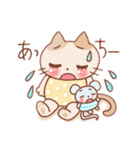 楽しい森の仲間達スタンプあつい〜多め（個別スタンプ：37）
