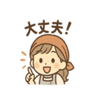 ぽたこの日常まるっと優しめセット（個別スタンプ：13）
