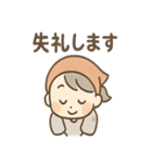 ぽたこの日常まるっと優しめセット（個別スタンプ：35）