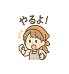 ぽたこの日常まるっと優しめセット（個別スタンプ：37）