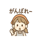 ぽたこの日常まるっと優しめセット（個別スタンプ：38）
