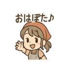 ぽたこの日常まるっと優しめセット（個別スタンプ：40）