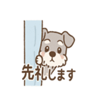 かげシュナのやんわり敬語スタンプ集（個別スタンプ：1）