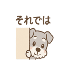 かげシュナのやんわり敬語スタンプ集（個別スタンプ：2）