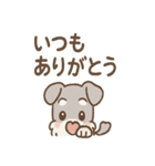 かげシュナのやんわり敬語スタンプ集（個別スタンプ：4）