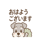 かげシュナのやんわり敬語スタンプ集（個別スタンプ：5）