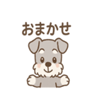 かげシュナのやんわり敬語スタンプ集（個別スタンプ：6）