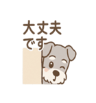 かげシュナのやんわり敬語スタンプ集（個別スタンプ：7）