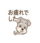 かげシュナのやんわり敬語スタンプ集（個別スタンプ：8）