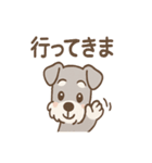 かげシュナのやんわり敬語スタンプ集（個別スタンプ：9）