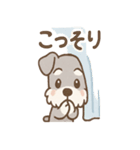 かげシュナのやんわり敬語スタンプ集（個別スタンプ：11）