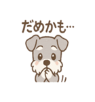 かげシュナのやんわり敬語スタンプ集（個別スタンプ：15）