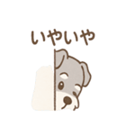 かげシュナのやんわり敬語スタンプ集（個別スタンプ：16）