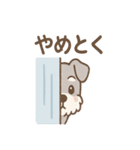 かげシュナのやんわり敬語スタンプ集（個別スタンプ：17）
