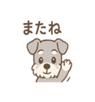 かげシュナのやんわり敬語スタンプ集（個別スタンプ：18）