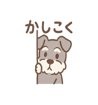 かげシュナのやんわり敬語スタンプ集（個別スタンプ：19）