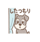 かげシュナのやんわり敬語スタンプ集（個別スタンプ：20）