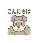 かげシュナのやんわり敬語スタンプ集（個別スタンプ：22）