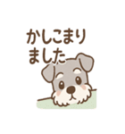 かげシュナのやんわり敬語スタンプ集（個別スタンプ：23）