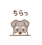 かげシュナのやんわり敬語スタンプ集（個別スタンプ：24）