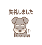 かげシュナのやんわり敬語スタンプ集（個別スタンプ：26）