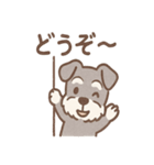かげシュナのやんわり敬語スタンプ集（個別スタンプ：27）