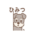 かげシュナのやんわり敬語スタンプ集（個別スタンプ：28）