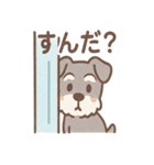 かげシュナのやんわり敬語スタンプ集（個別スタンプ：29）