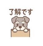 かげシュナのやんわり敬語スタンプ集（個別スタンプ：30）