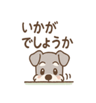 かげシュナのやんわり敬語スタンプ集（個別スタンプ：34）