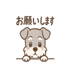 かげシュナのやんわり敬語スタンプ集（個別スタンプ：36）
